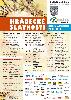 plakátek Hrádecké slavnosti 2011 s podrobným programem (179 kB)